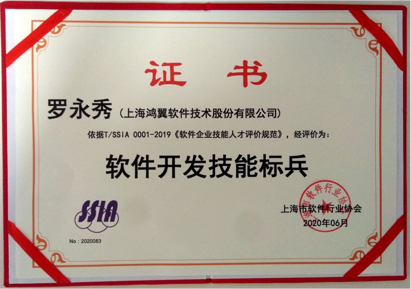 数字化时代的IT解决方案:开启企业成长新篇章